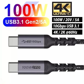 0,5 M USB C uz C Tipa Kabeli Macbook Pro 5.A PD 100W USB 3.1 Gen 2 Fast USB-C (Kabelis Samsung S10 Note20 PD 3.0 QC 4.0 Vadu