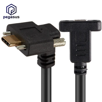 10Gbps USB 3.1 C Tipa Sieviešu un Vīriešu OTG Pagarināšanu Paneļu Montāža Bloķēšanas Kabeli, 0.3 m/0.6 m/1m/2m