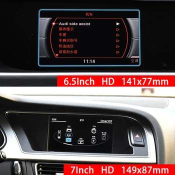 Audi A4 B8 A5 8T 2008-2016 Rūdīts Stikls Automašīnas Navigācijas Ekrāna Aizsargs Filmu LCD Displejs Uzlīme Anti Scratch Piederumi