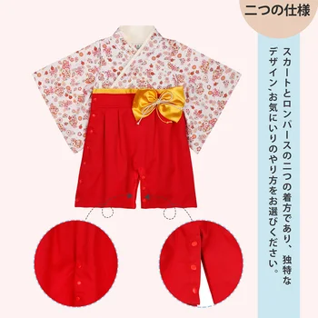 Baby Meitenes Kimono Zīdaiņu Hakama Romper Cute Japāņu Kostīms Meitenei Coverall Apģērbu ar Galvu Zeķes