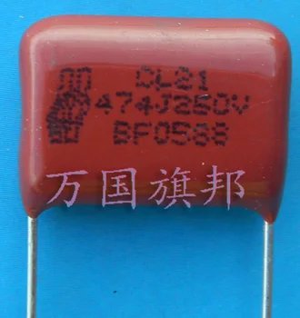 Bezmaksas Piegāde. CL21 metalizēta poliestera plēves kondensators 250 v 474 0.47 uF