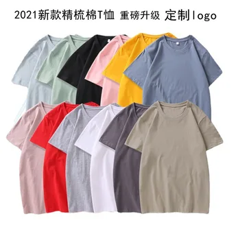 Ir 2021. vīriešu un sieviešu kokvilnas ar īsām piedurknēm T-krekls pielāgošana viegli parādīt plānas cietā krāsā ar īsām piedurknēm