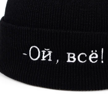 Jaunas BCE vēstuli izšuvumi vilnas cepuru modes hip hop āra auksts cepures vīriešiem un sievietēm universālā klp augstas kvalitātes džemperi cepures
