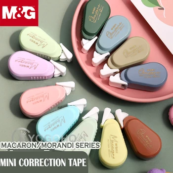 M&G 6pcs Morandi Korekcijas Lentes 5mm*6m Creative Portatīvo Kawaii Balts Veic Korekcijas Skolas Piederumi Studentu