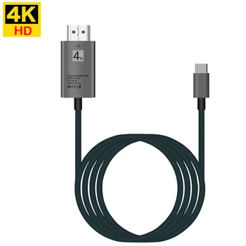 Tipa-C HDMI Kabeli saderīga ar 4K IZŠĶIRTSPĒJAS Mobilo TV Projekcijas USB Type-C Converter Datu Kabelis Huawei MacBook Adapteri Kabeļi