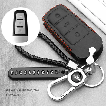 ādas automašīnas atslēgas fob uz lietu aizsargā ādu uzstādīt klp kapuci Zotye T500 T600 T700 T800 tālvadības keyless keychain keyring turētājs