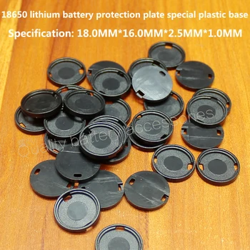 100pcs/daudz 18650 litija akumulators aizsargs īpašas plastmasas, bāzes gumijas gredzenu izolēta, priekšauts un diametrs 16MM aizsardzības plāksne