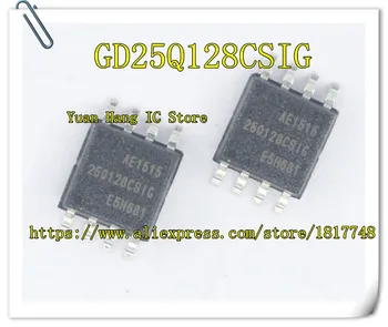 10PCS GD25Q128CSIG 25Q128CSIG GD25Q128 SOP-8 16 MB Atmiņas mikroshēmu 128Mbit