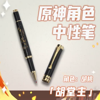 Anime Spēle Genshin Ietekmes Hutao kopzīmola Paraksts ar Pildspalvu Metāla Gēla Pildspalvu, Kancelejas preces, Dāvanu Biroja Piederumi 0.5 mm Uzpilde
