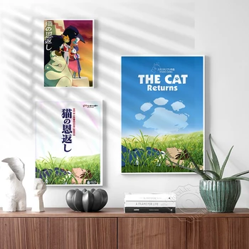 Animācijas filma Kaķis Atgriežas Plakātu, Wall Art, Kaķis Atgriežas Mākslas Izdrukas, Anime, Plakātu, Sienas Attēlu, Mājas Dekoru, Dāvanu