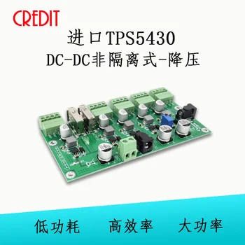 Multi-kanālu TPS5430 modulis solis uz leju jauda pārslēdzama strāvas padeve regulētā strāvas izejas liela jauda 3.3 V-12V