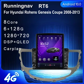 Runningnav Par Hyundai Rohens Genesis Coupe 2008. - 2013. Gadam Tesla Tips Android Auto Radio Multimediju Video Atskaņotājs Navigācija GPS