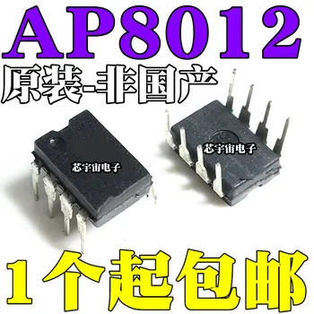 Sākotnējā 5GAB/ AP8012A AP8012C AP8012H DIP8