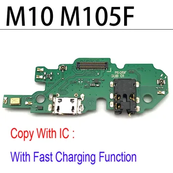 USB Strāvas Ports Uzlādes Dock Savienotājs Valdes Flex Kabelis Samsung M10 M20 M30 M30S M40 M105 M205 M51 Uzlādes Port Savienotājs